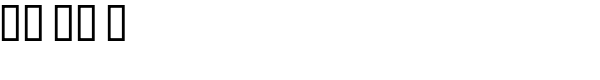 1864 GLC Monogram KL Font OTHER CHARS