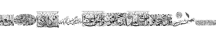 Aayat Quraan 10 Font LOWERCASE