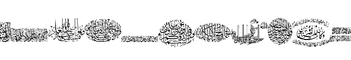 Aayat Quraan 12 Font LOWERCASE