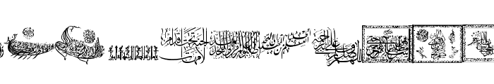 Aayat Quraan 17 Font LOWERCASE