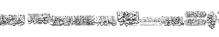 Aayat Quraan 18 Font LOWERCASE