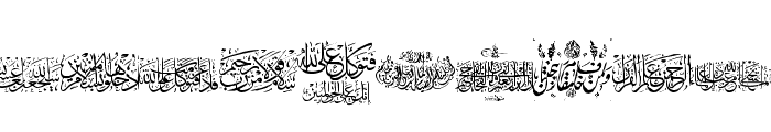 Aayat Quraan 1 Font LOWERCASE