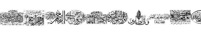 Aayat Quraan 22 Font LOWERCASE