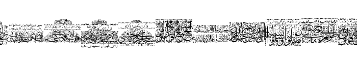 Aayat Quraan 25 Font LOWERCASE
