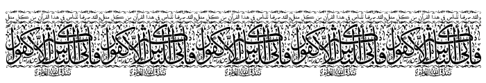 Aayat Quraan 26 Font OTHER CHARS