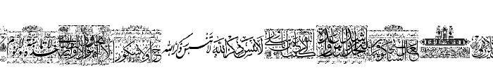 Aayat Quraan 28 Font LOWERCASE