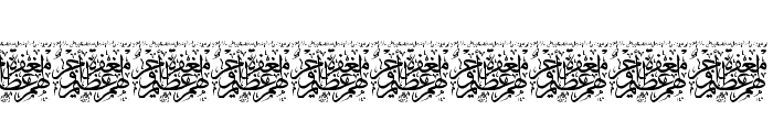 Aayat Quraan 29 Font OTHER CHARS