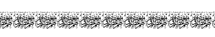 Aayat Quraan 29 Font UPPERCASE