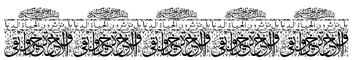 Aayat Quraan 30 Font OTHER CHARS