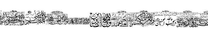 Aayat Quraan 30 Font LOWERCASE