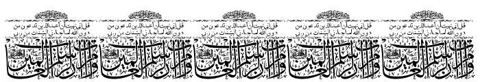 Aayat Quraan 7 Font OTHER CHARS