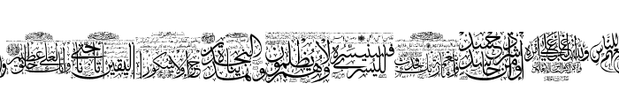 Aayat Quraan 7 Font LOWERCASE