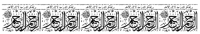 Aayat Quraan 8 Font OTHER CHARS