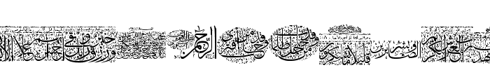 Aayat Quraan 9 Font LOWERCASE