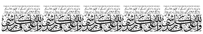 Aayat Quraan_033 Font OTHER CHARS