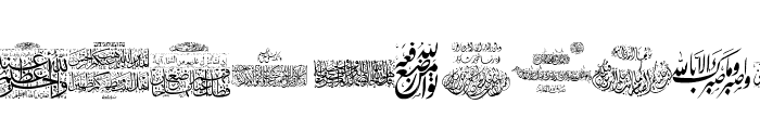Aayat Quraan_033 Font LOWERCASE
