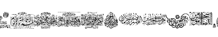 Aayat Quraan_037 Font LOWERCASE