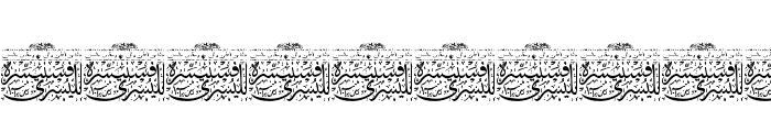 Aayat Quraan_045 Font UPPERCASE