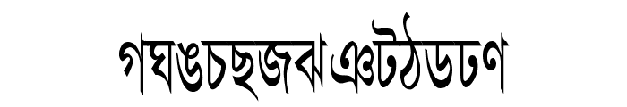 AdarshaLipiCon Font UPPERCASE