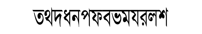 AdarshaLipiCon Font LOWERCASE