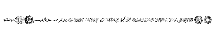 AGA Islamic Phrases Font UPPERCASE