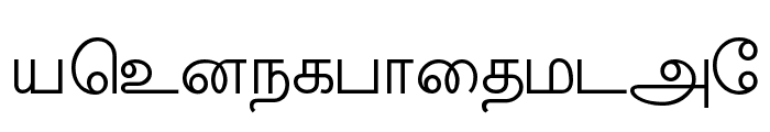 Amudham Font LOWERCASE