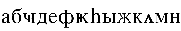 Azeri Cyrillic Font LOWERCASE