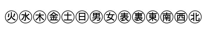 Bullets-4-Japanese- Font UPPERCASE