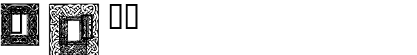 Celtic Initials Font OTHER CHARS