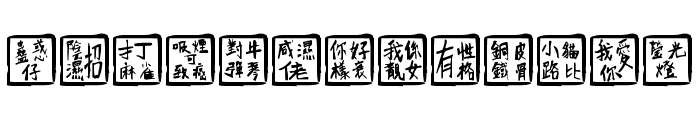 ChineseWhisper Font UPPERCASE