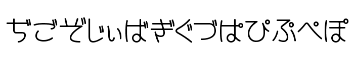 CinemaTime hiragana Font UPPERCASE