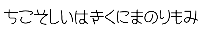 CinemaTime hiragana Font LOWERCASE