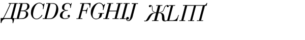 Cyrillic Latino Italic Font UPPERCASE
