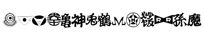 Dragon Ball Font UPPERCASE