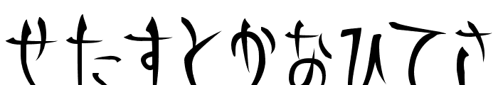 Gts.shiranami Font LOWERCASE
