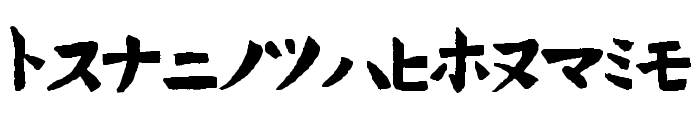 Hand Drawn Wasabi Font UPPERCASE