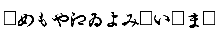 Hiragana Regular Font UPPERCASE
