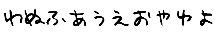 Holiday Hiragana Font OTHER CHARS