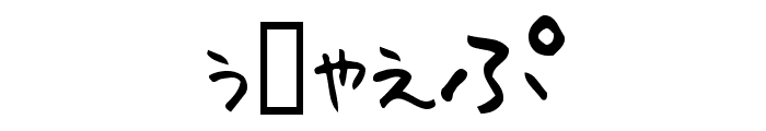 Holiday Hiragana Font OTHER CHARS