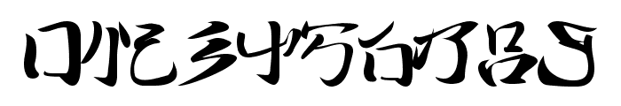 I2technoBrush Font OTHER CHARS