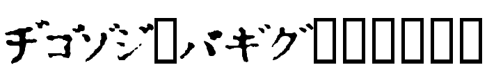 In_katakana Font UPPERCASE