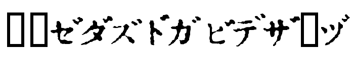 In_katakana Font UPPERCASE