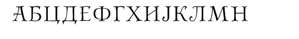 Jakov Cyrillic Light Font UPPERCASE