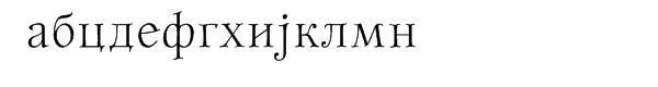 Jakov Cyrillic Light Font LOWERCASE