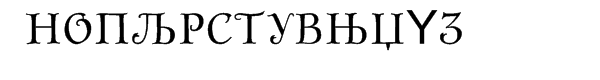 Jakov Cyrillic Regular Font UPPERCASE