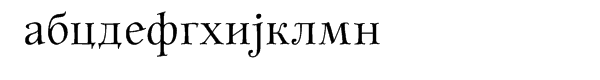 Jakov Cyrillic Regular Font LOWERCASE