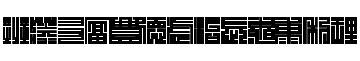 Kakuji1 Font UPPERCASE