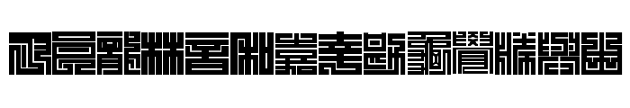 Kakuji1 Font LOWERCASE