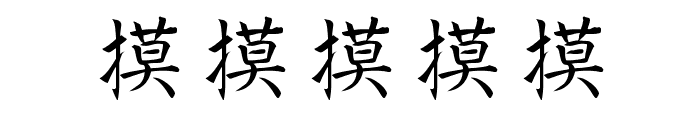 Kanji-Special Font OTHER CHARS