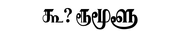 Karaharapriya Regular Font OTHER CHARS